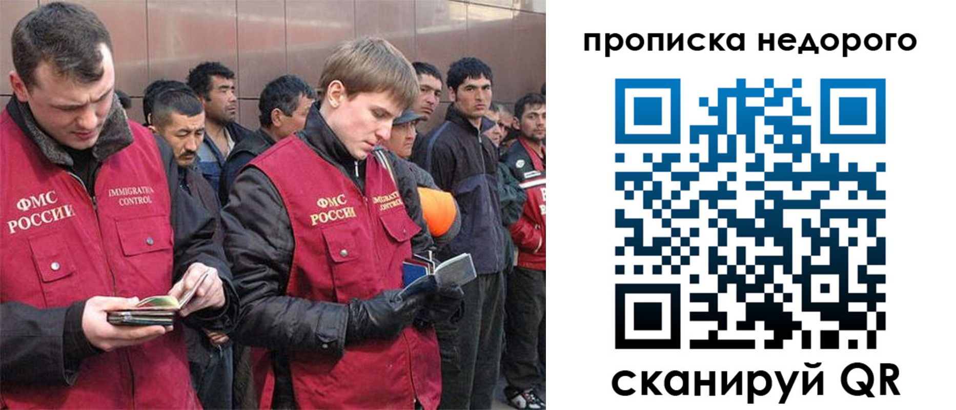 пропишу в квартире в Черепаново