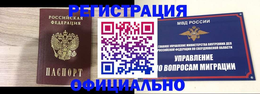 форма 3 в Черепаново